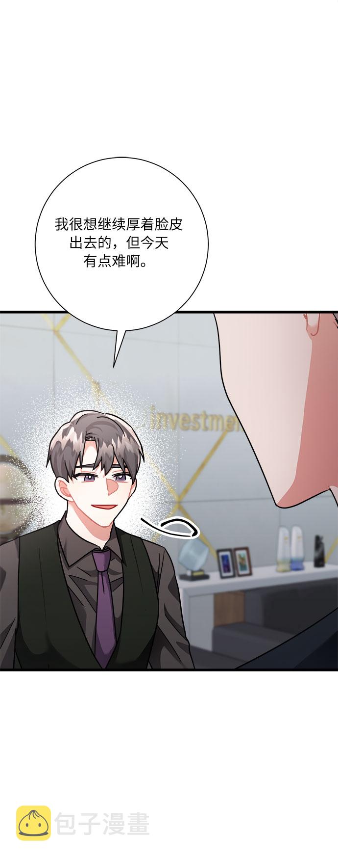 第31话111