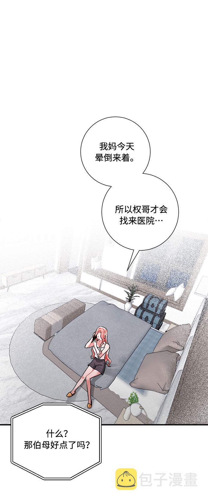 第77话34
