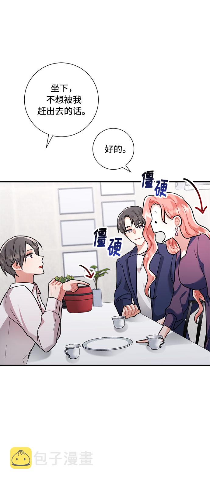 第59话21
