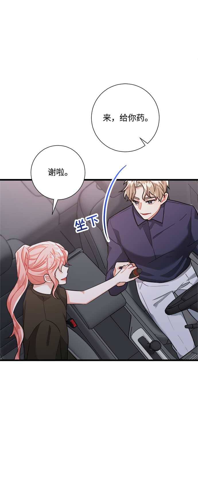 第22话53