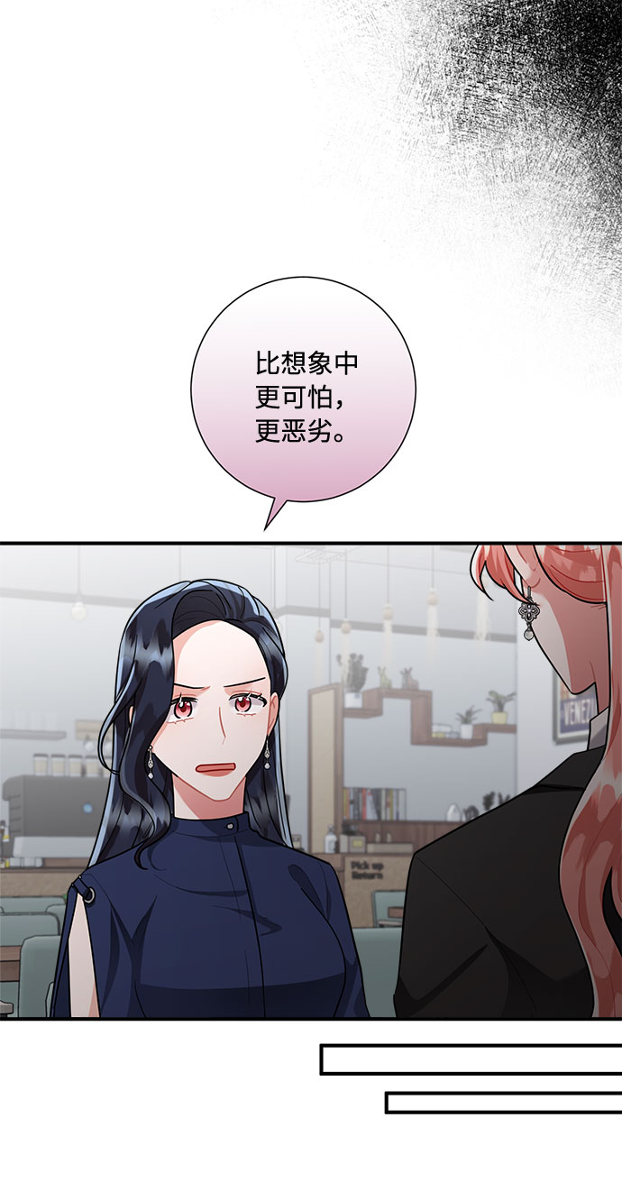 第80话48