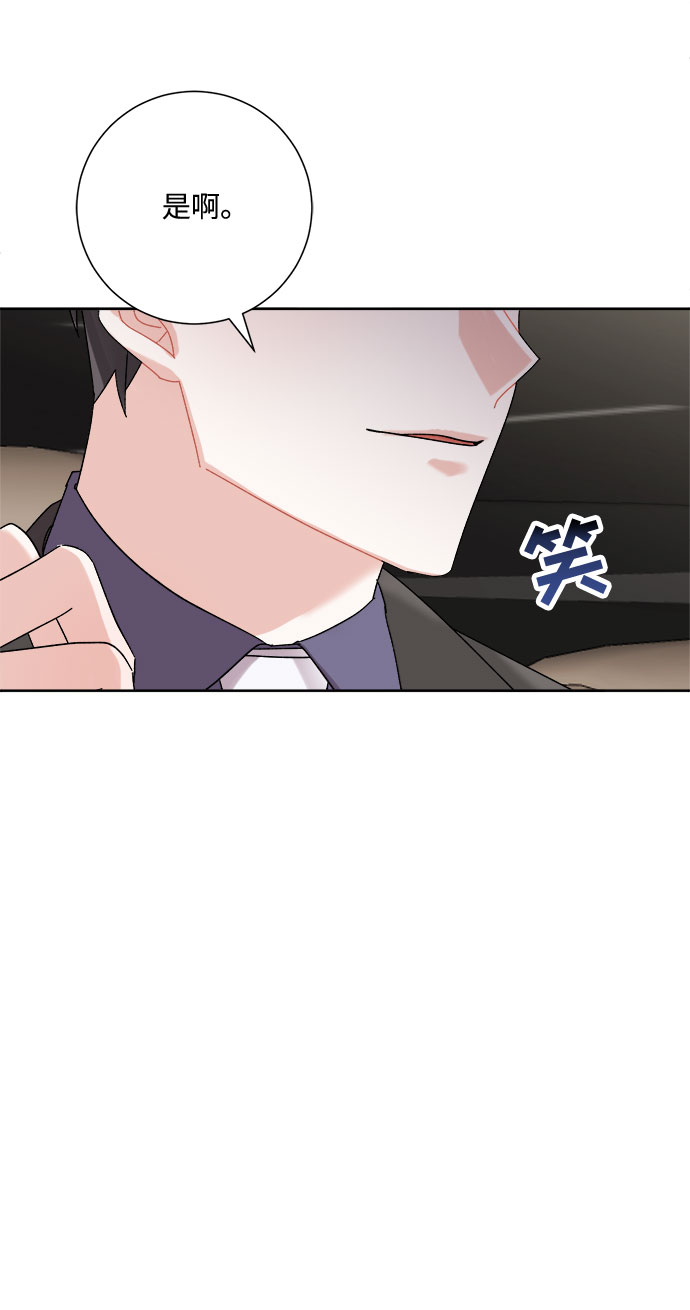 第2话25