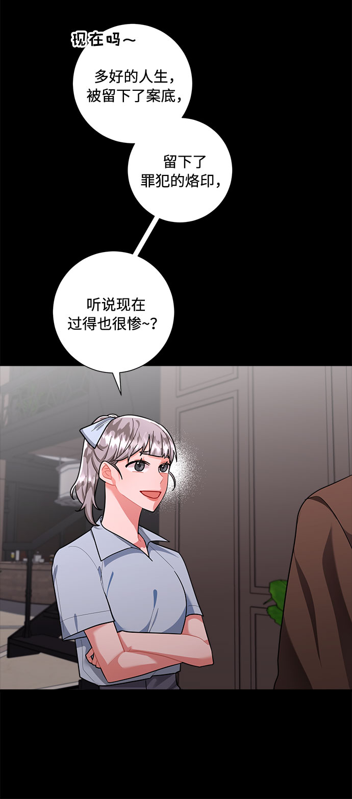 第73话30