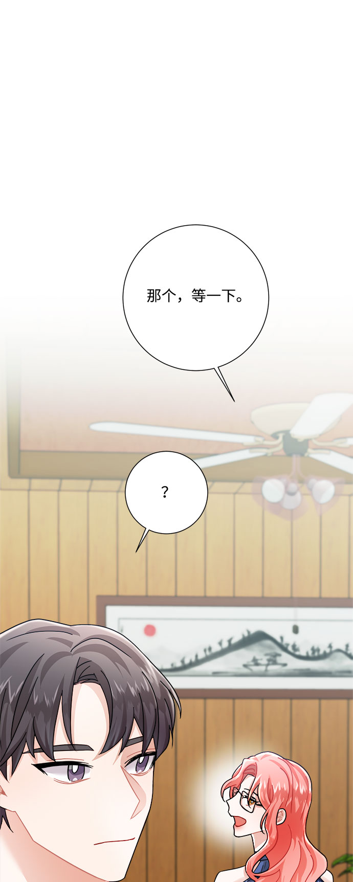 第14话77