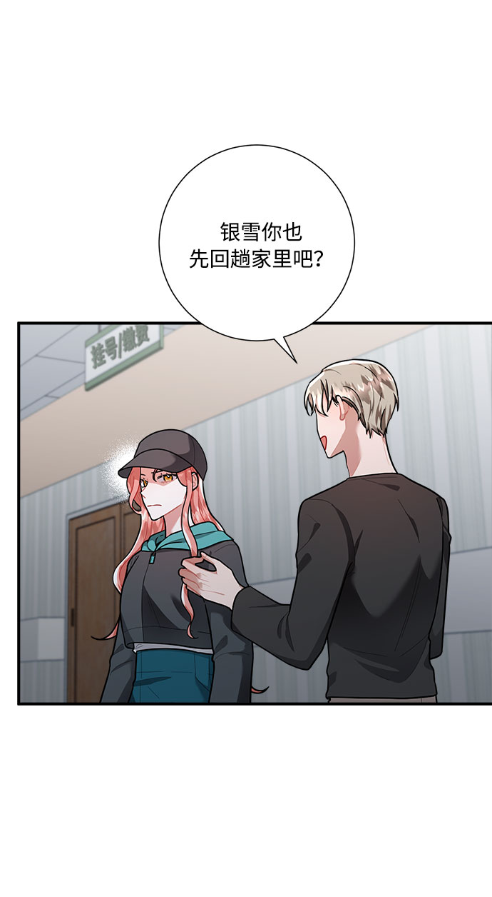 第76话11