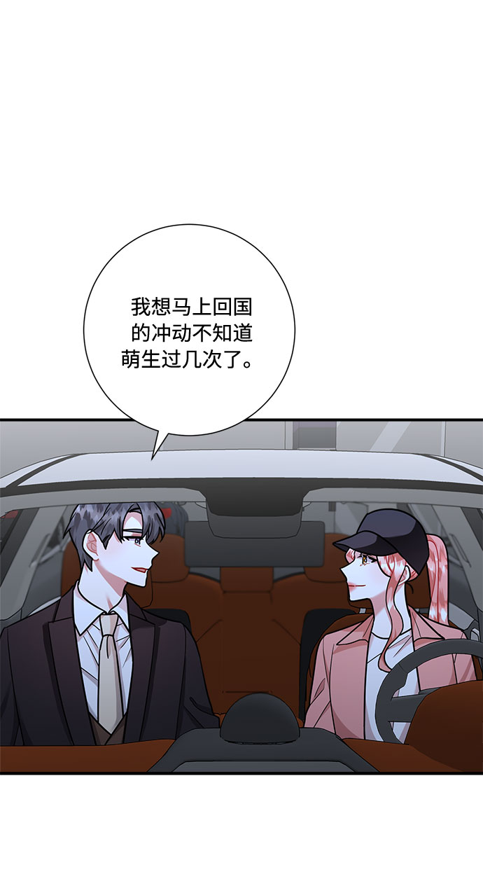 第61话17