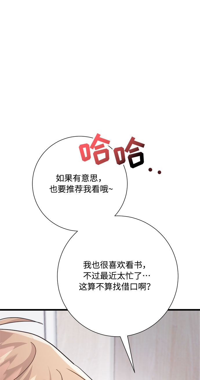第28话63