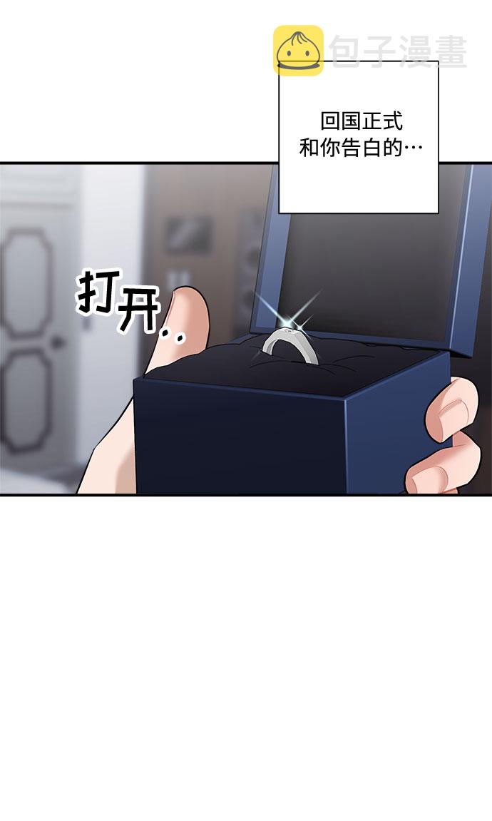 第68话74
