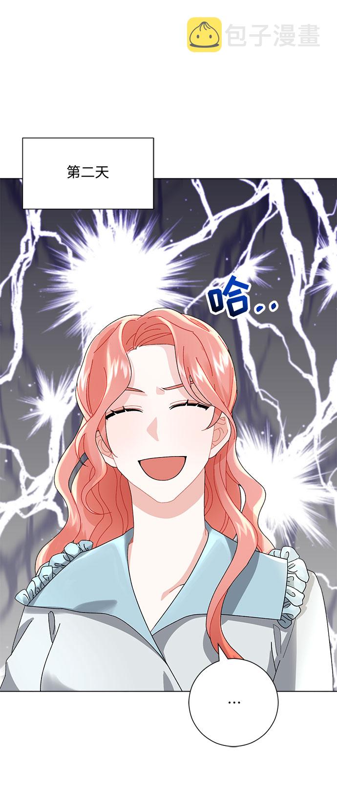 第3话88