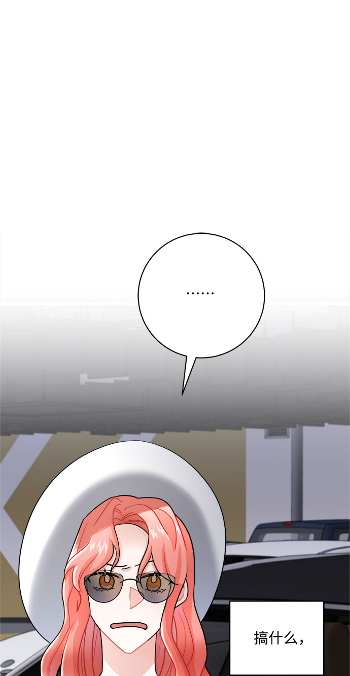 第11话86
