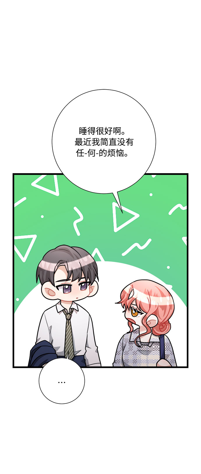 第24话41