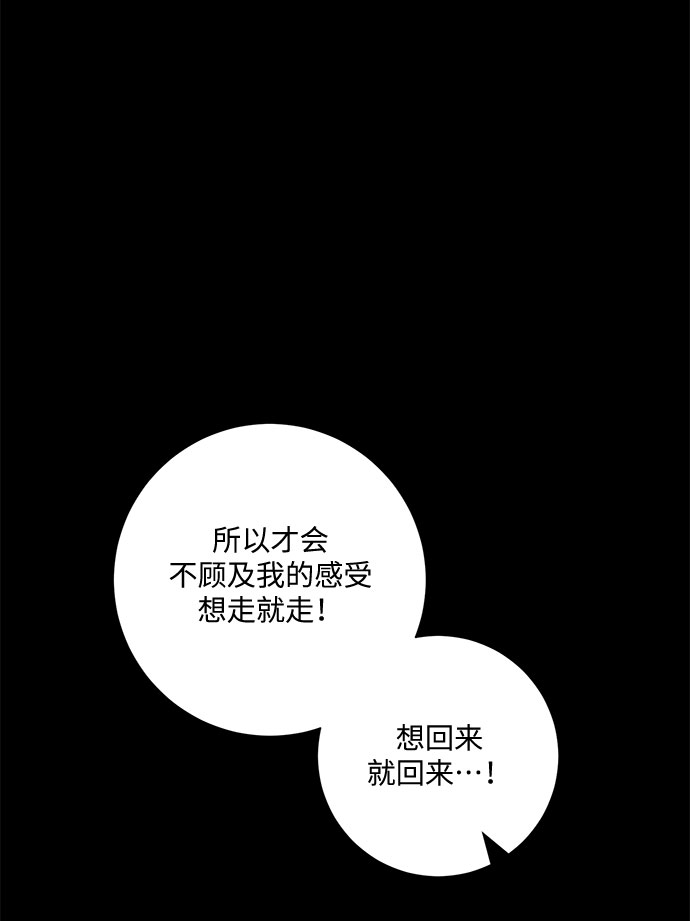 第51话57