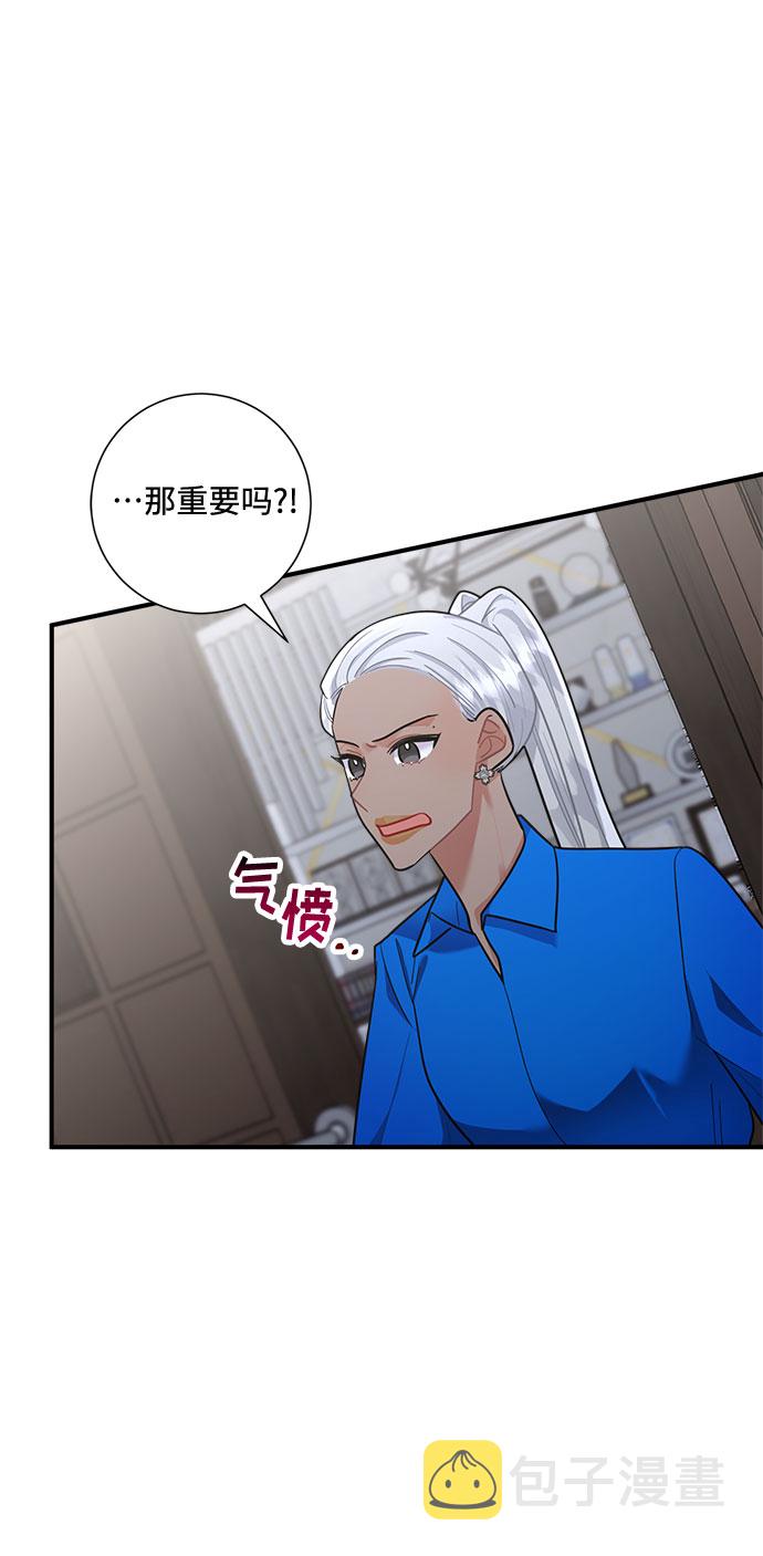 第65话4