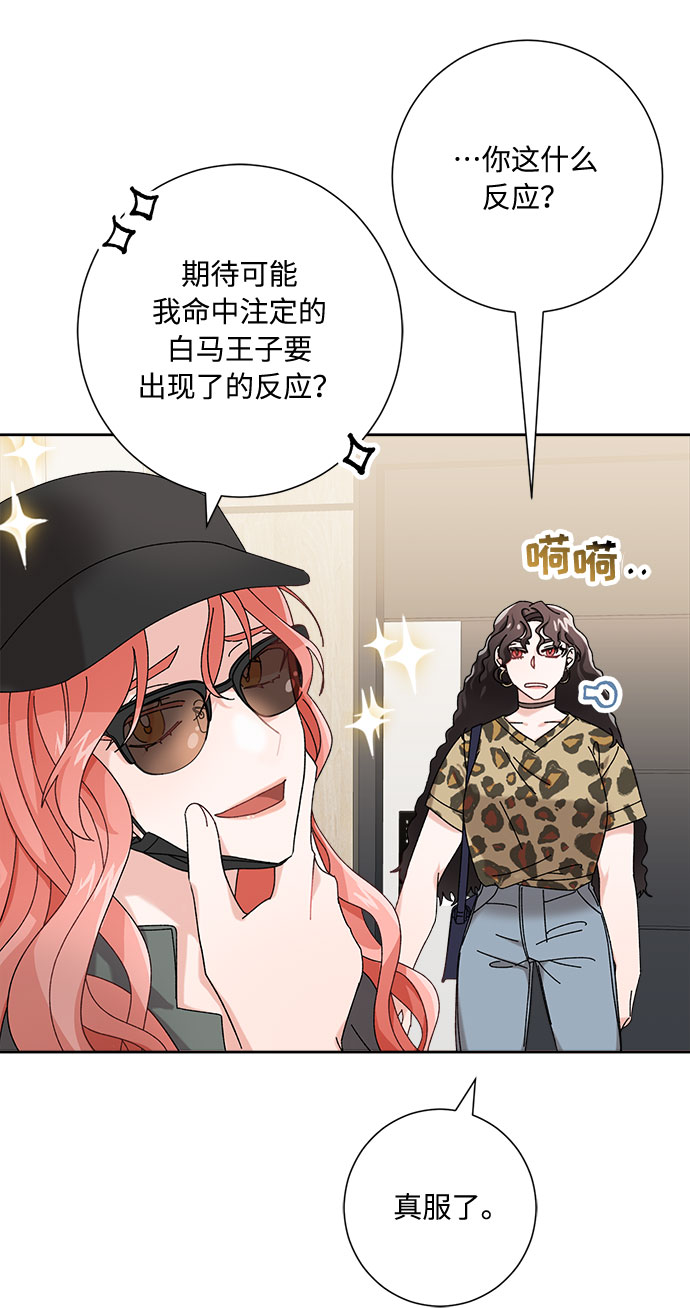 第1话71