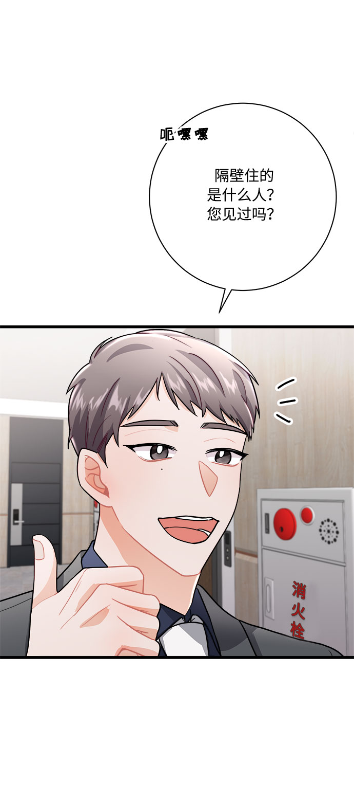 第10话94
