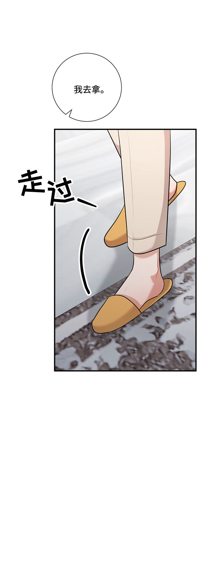 第54话81