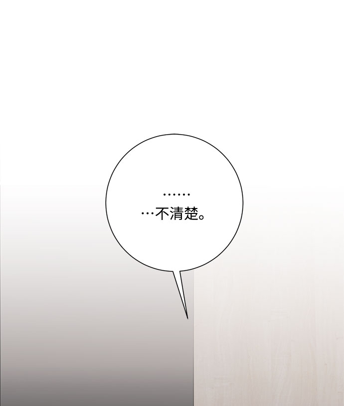 第10话96