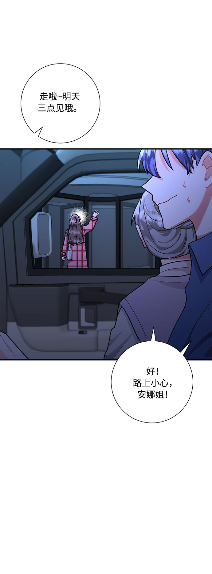 第52话66