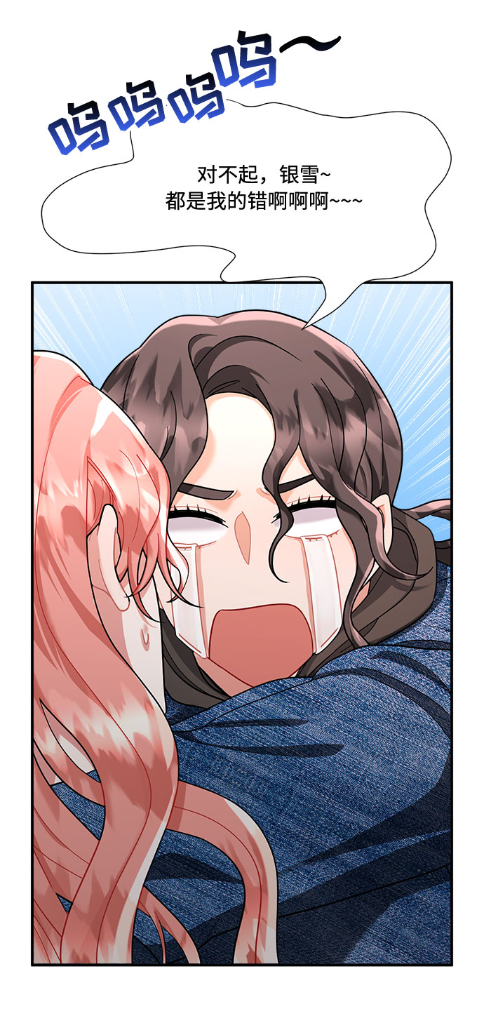 第54话65