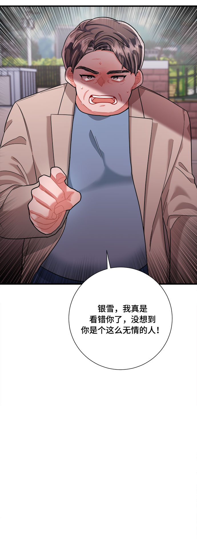 第43话30