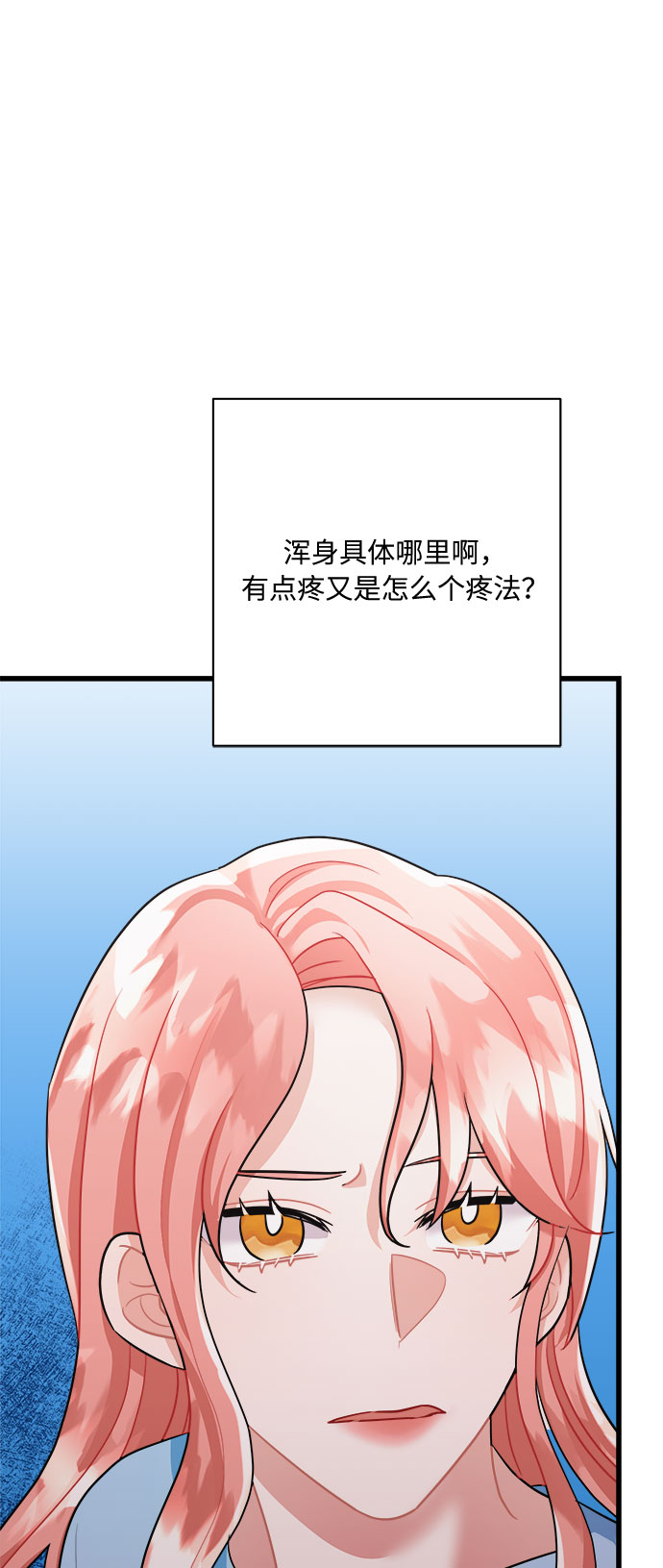 第36话29