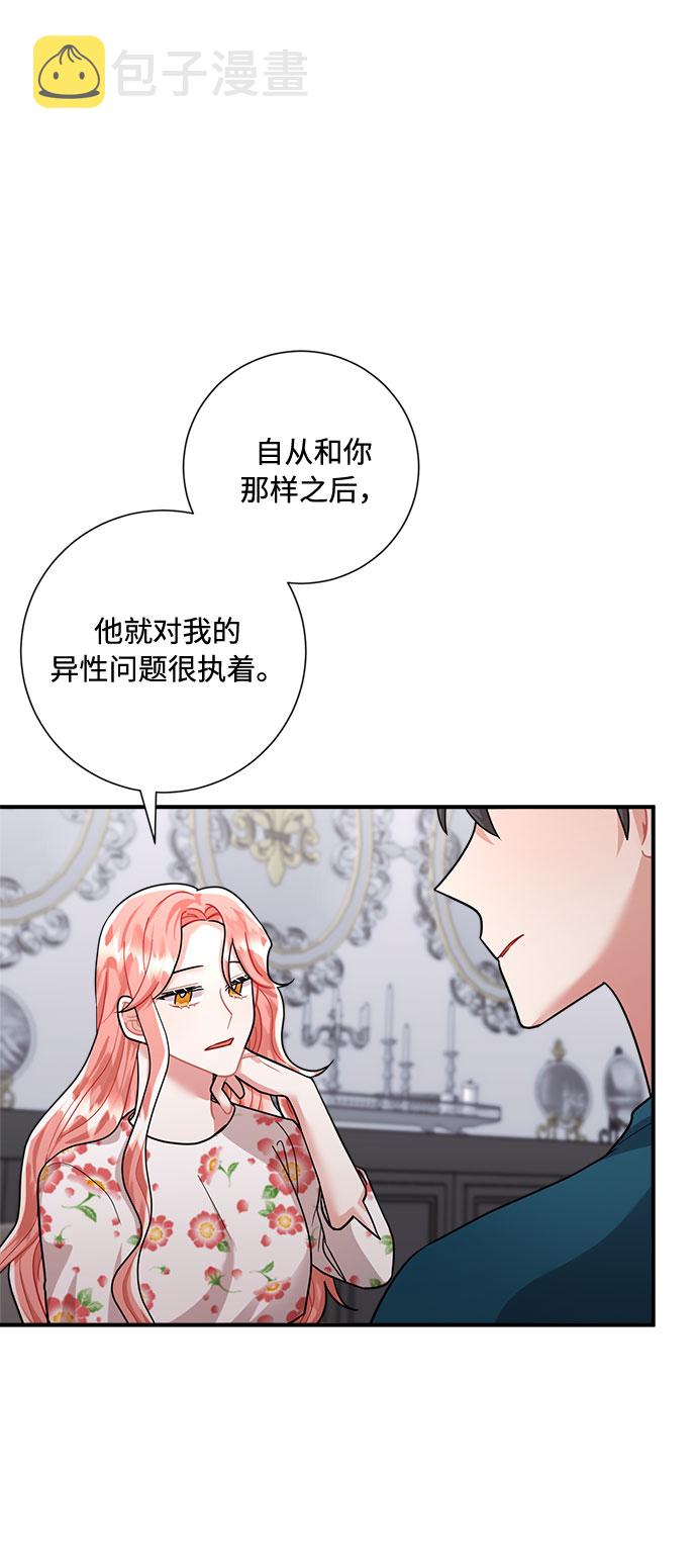 第55话50