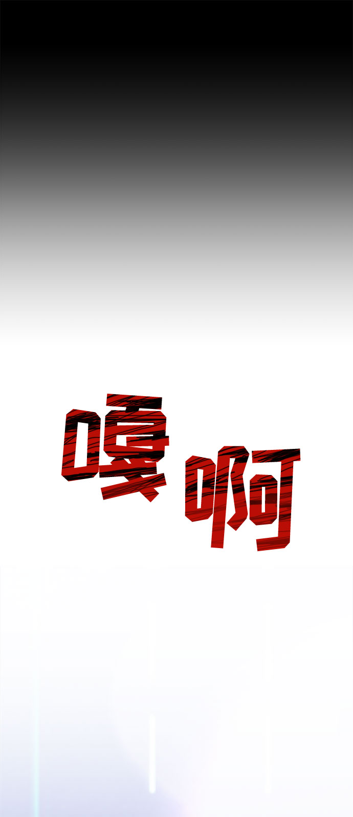 第41话74