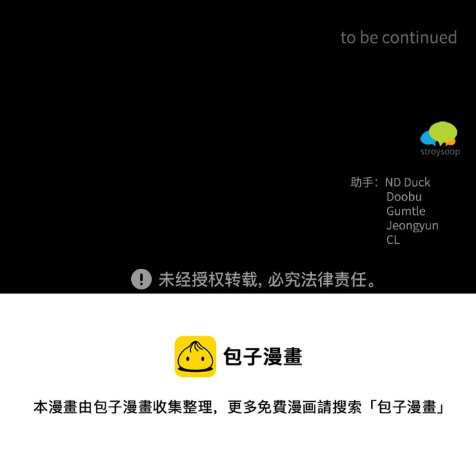 第85话93
