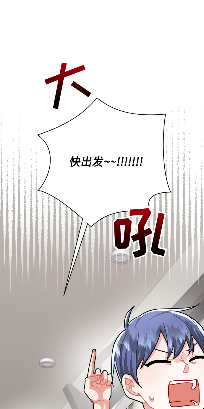 第24话57