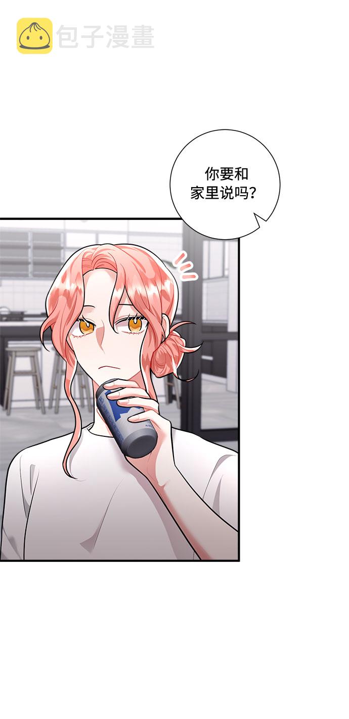 第57话39
