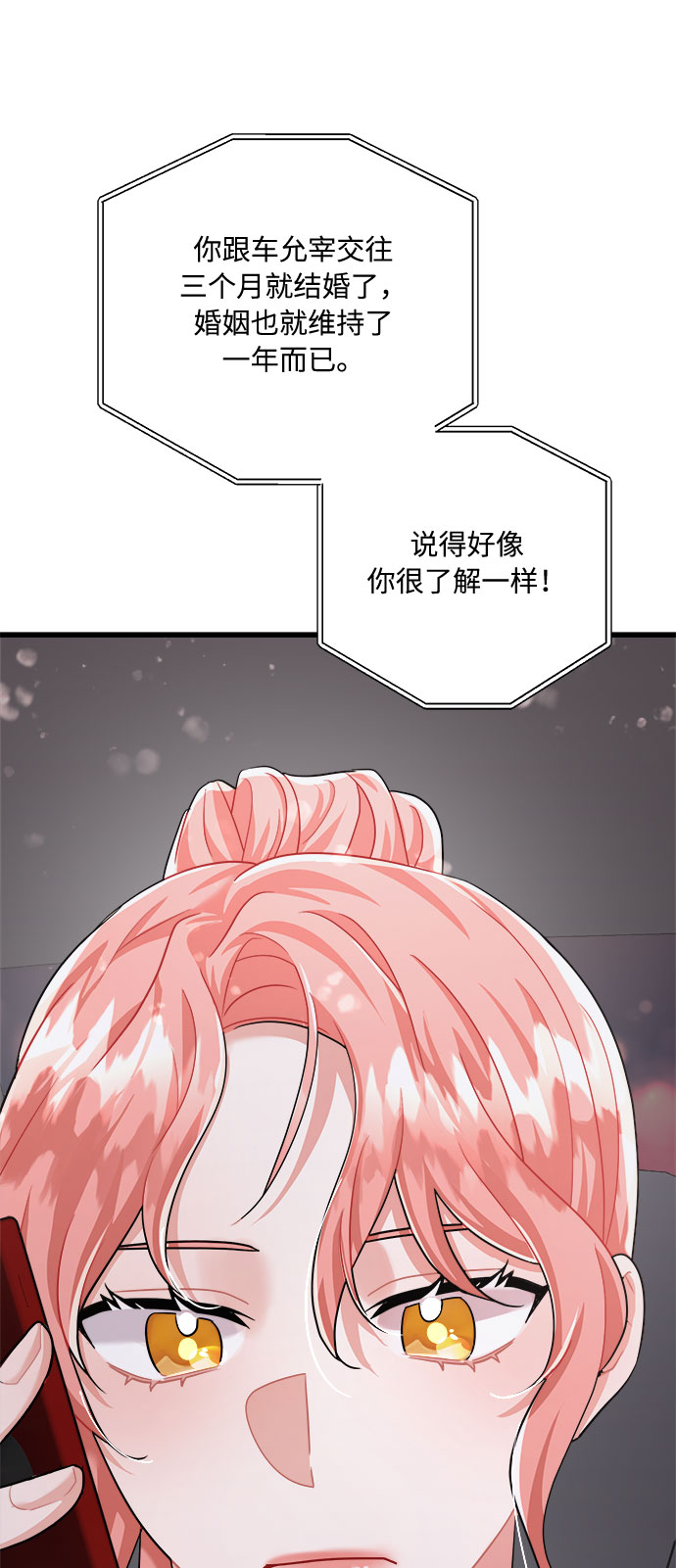第22话37