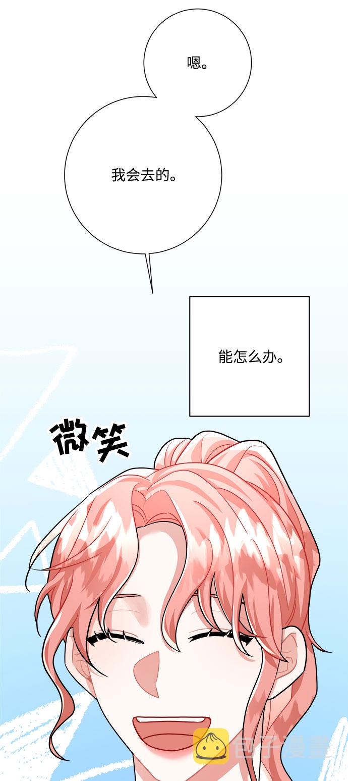 第21话80