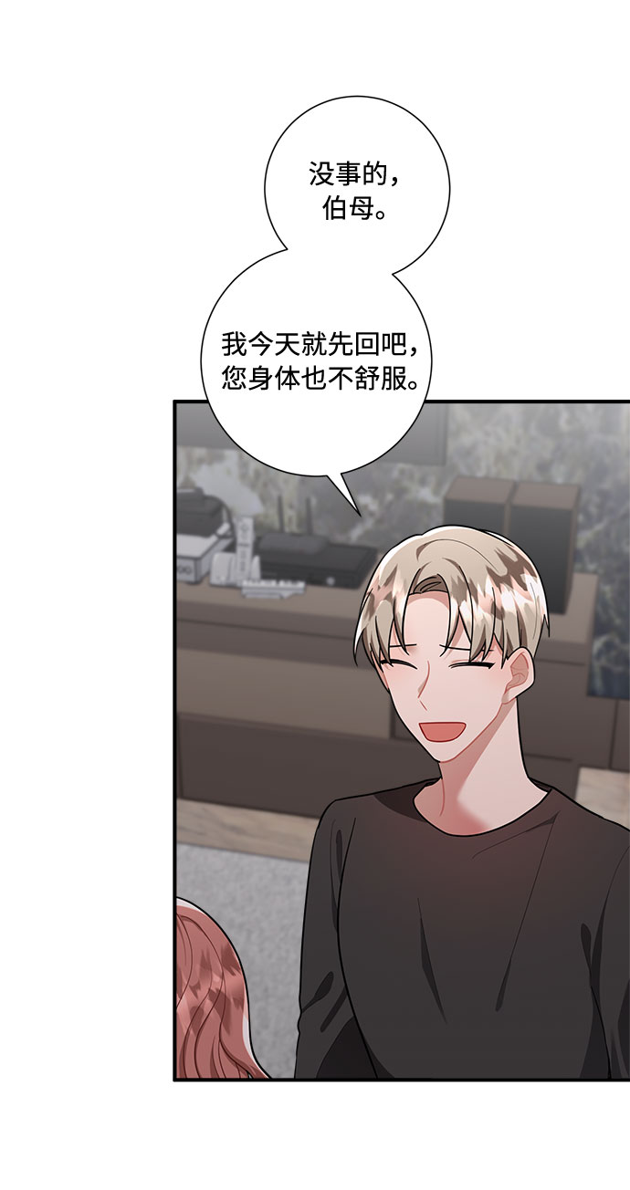 第76话35