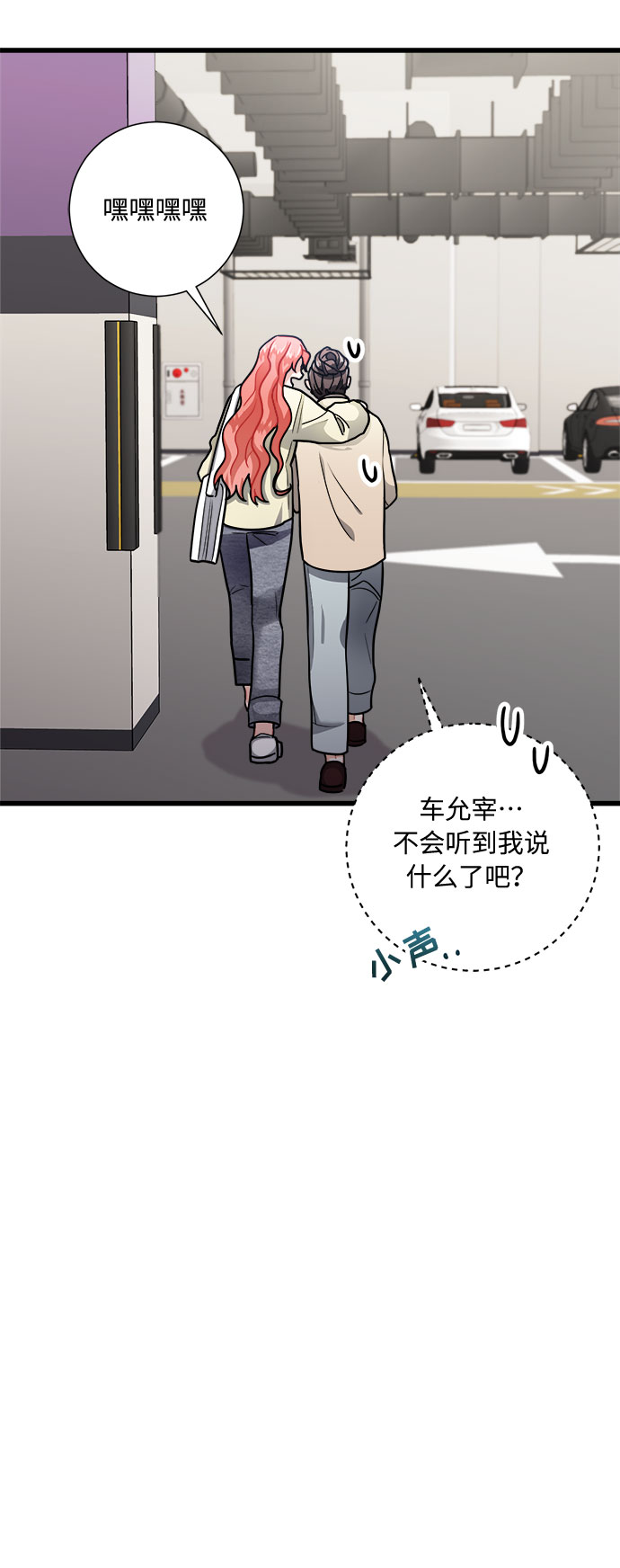 第15话25
