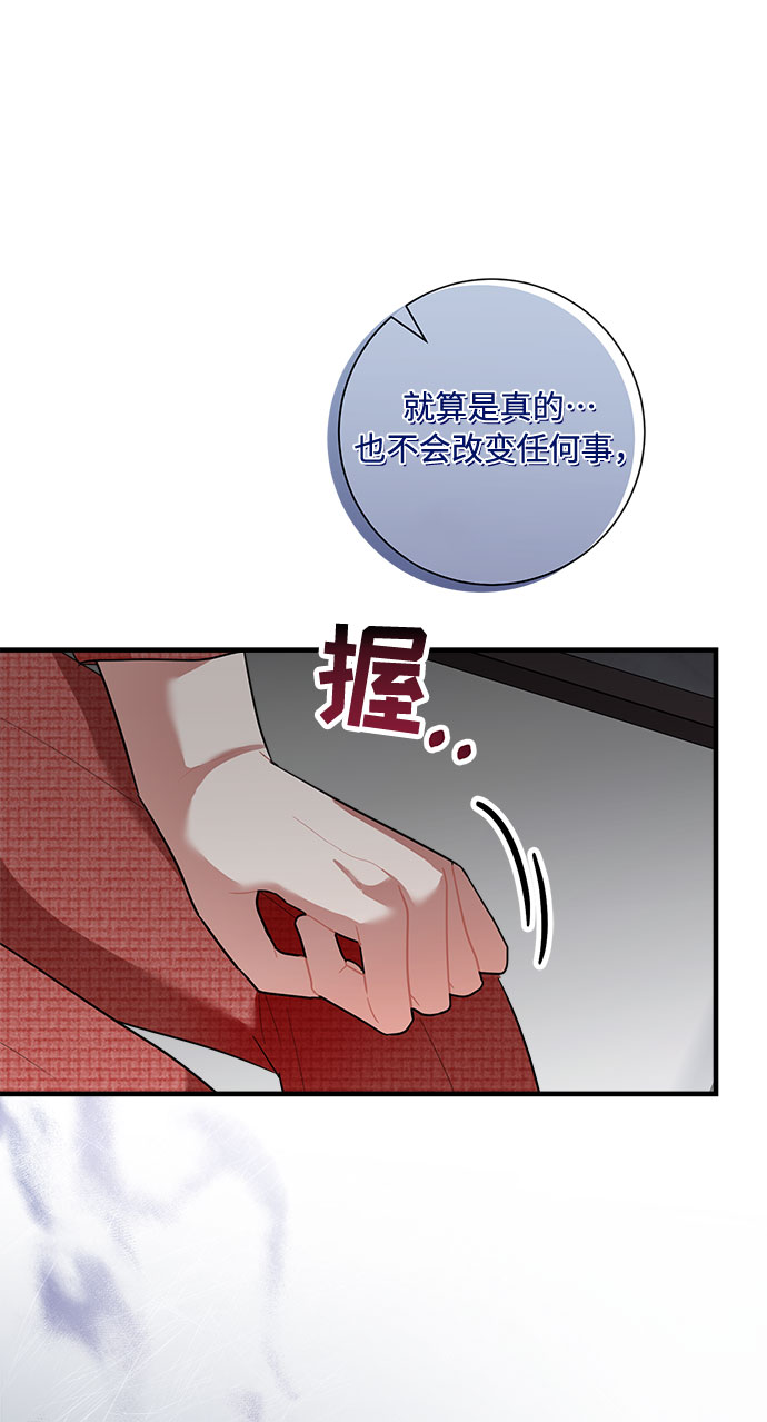 第83话31
