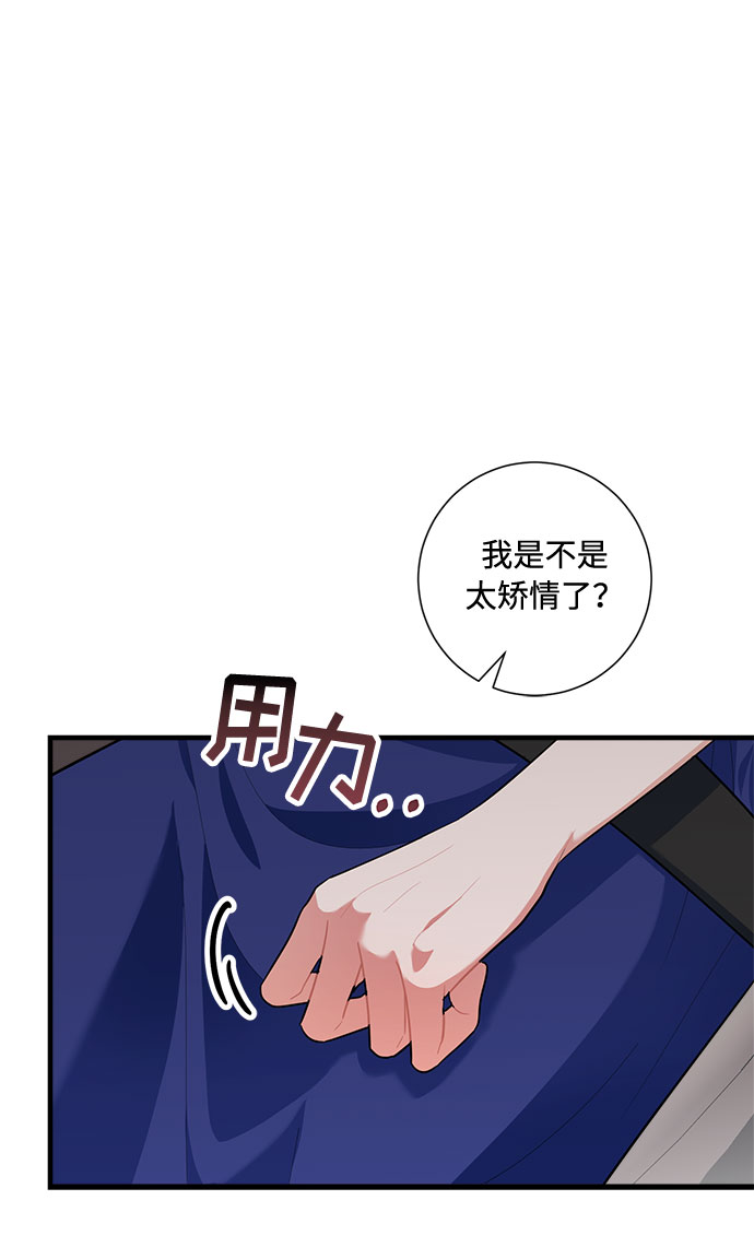 第82话22