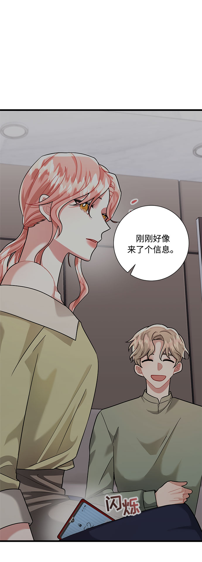 第30话62
