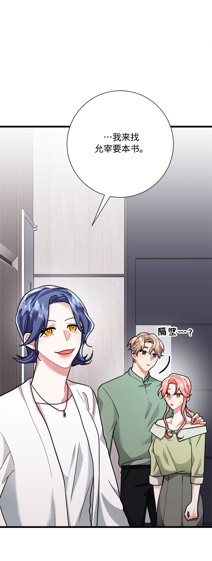 第28话57