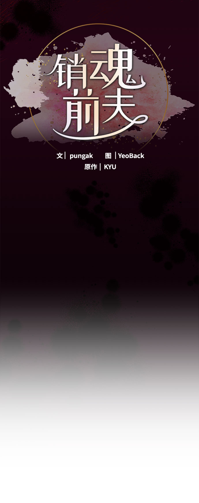 第86话35