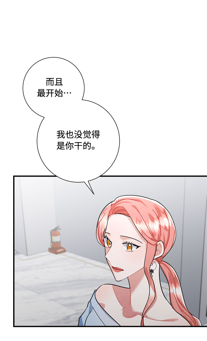 第74话17