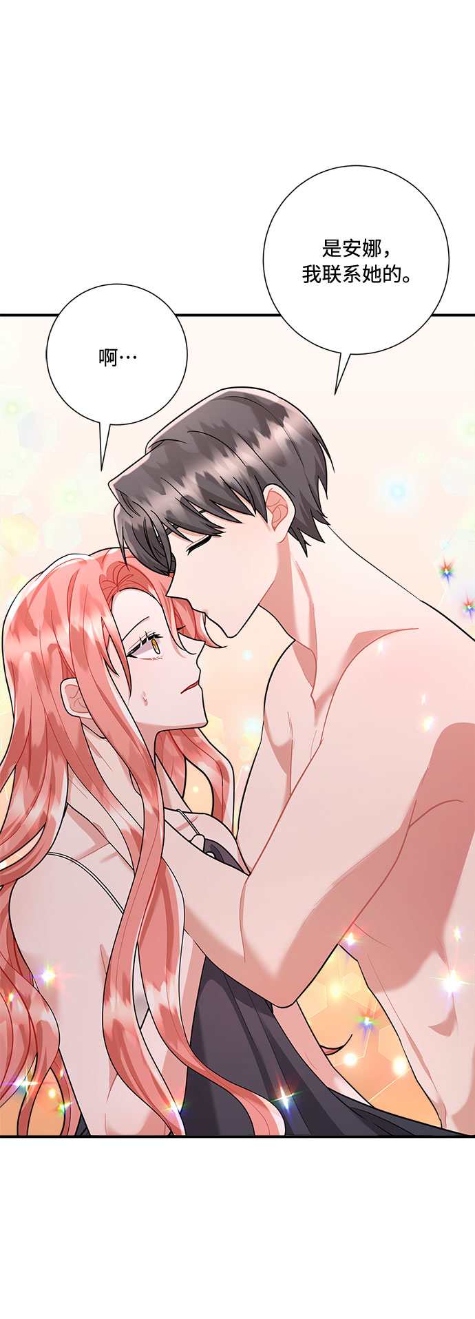 第54话60