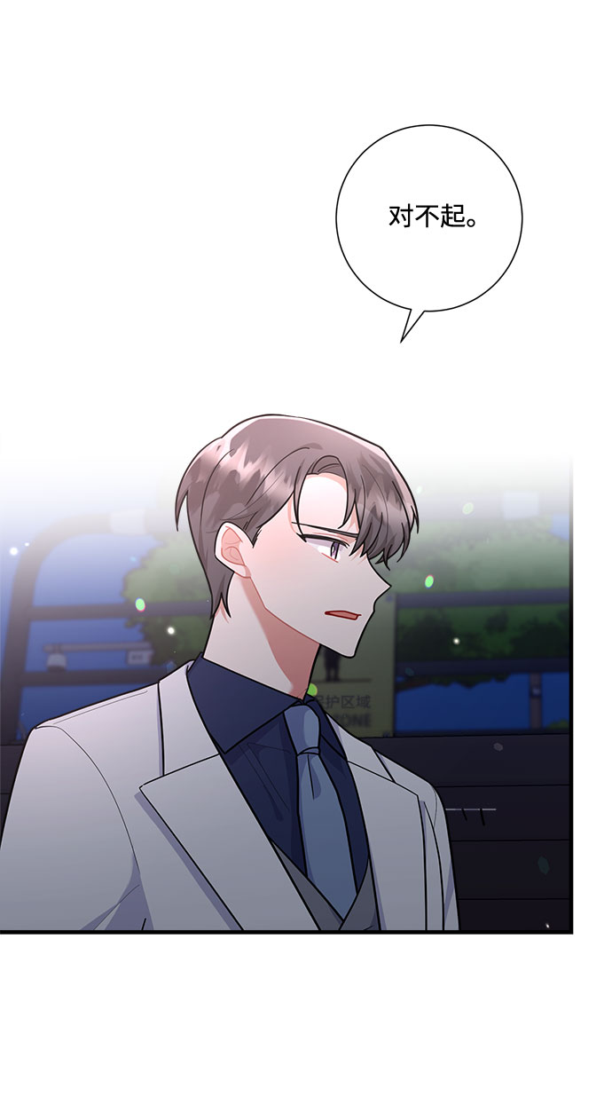 第85话2