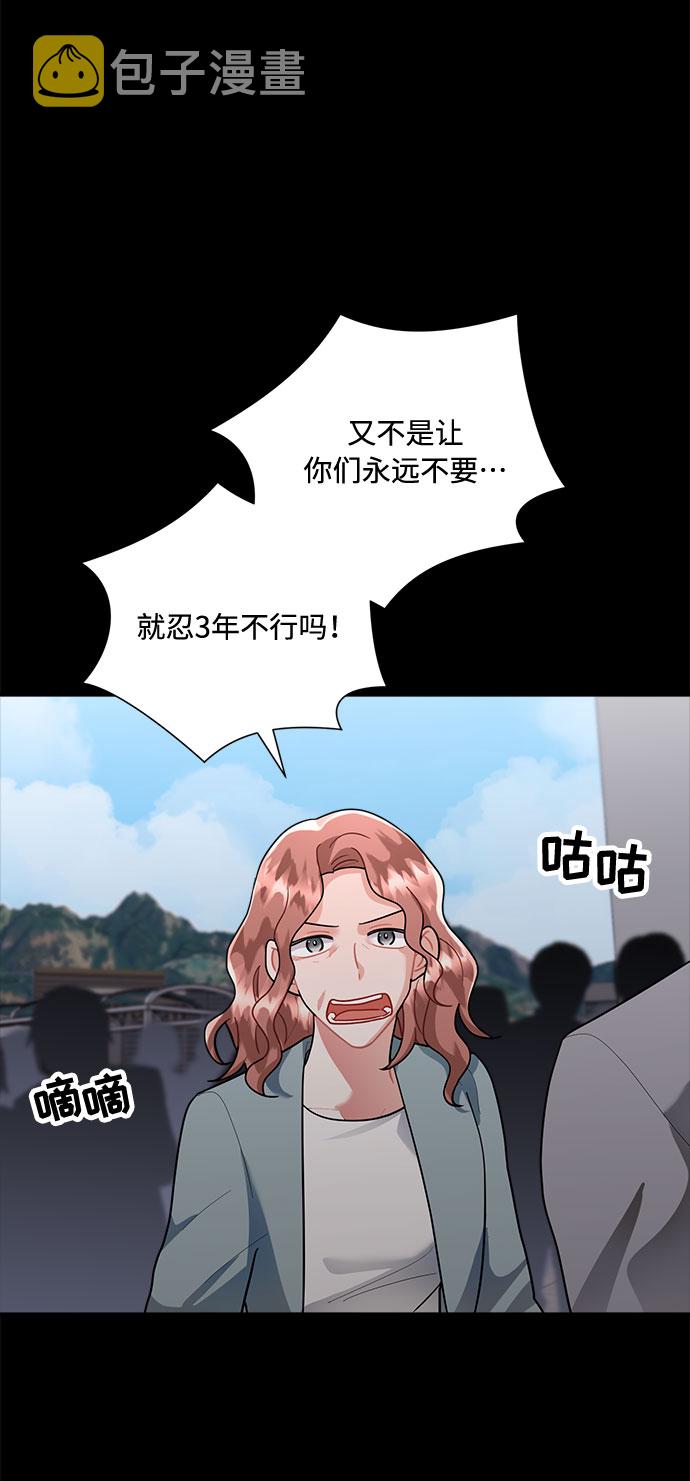 第79话73
