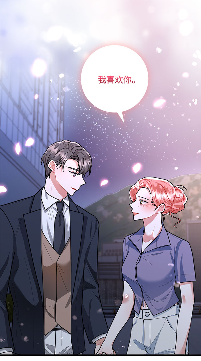 第83话83