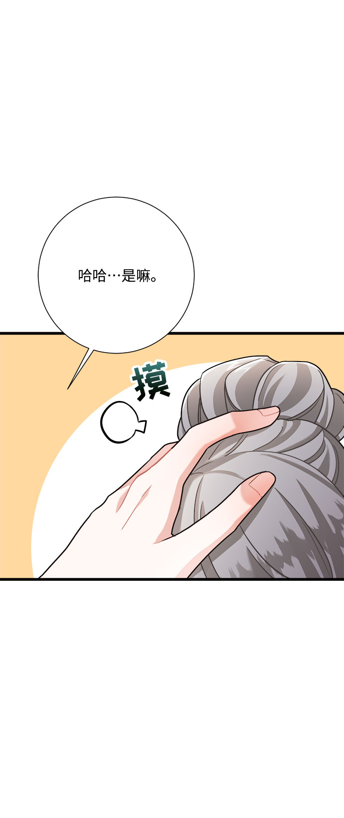 第16话32