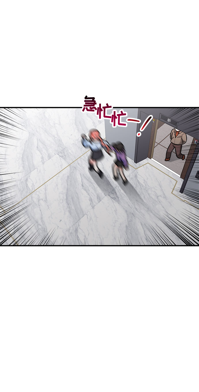 第74话7