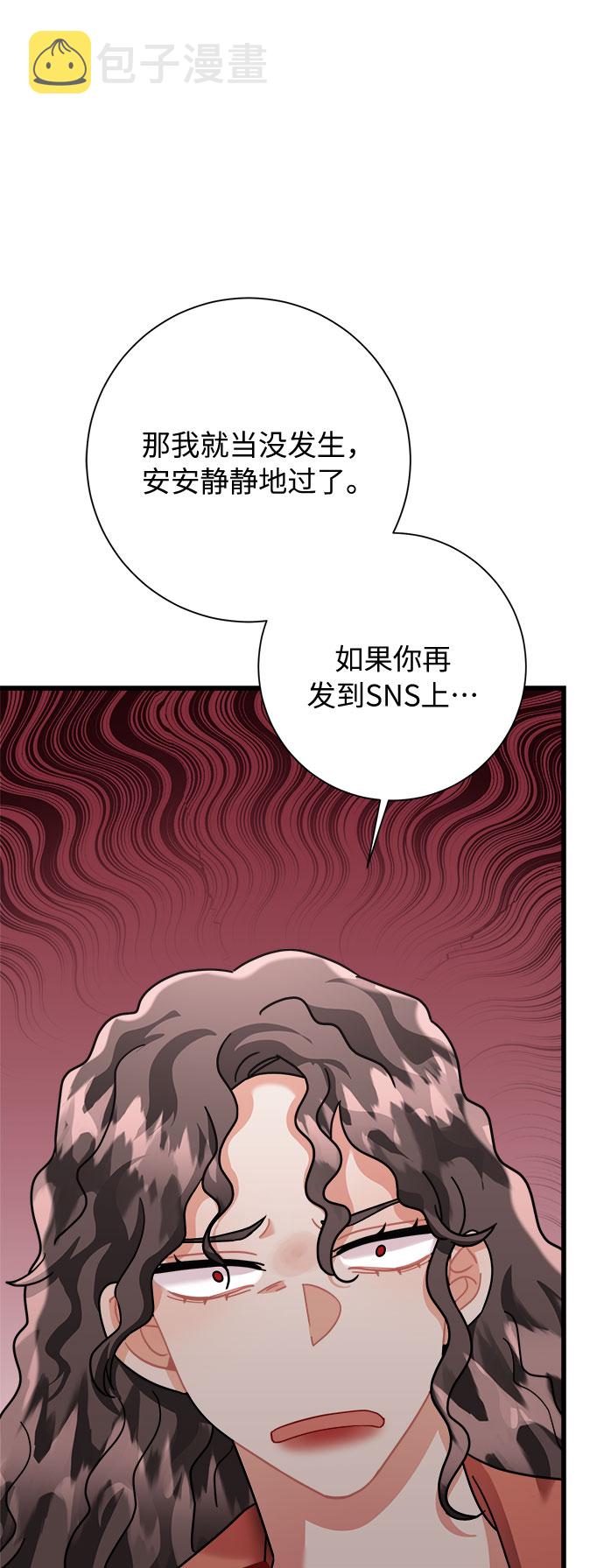 第30话73