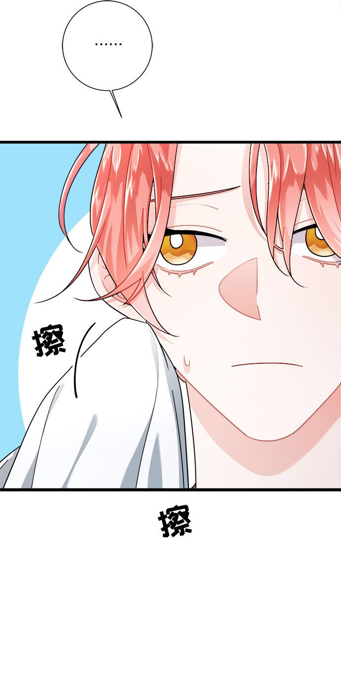 第14话7