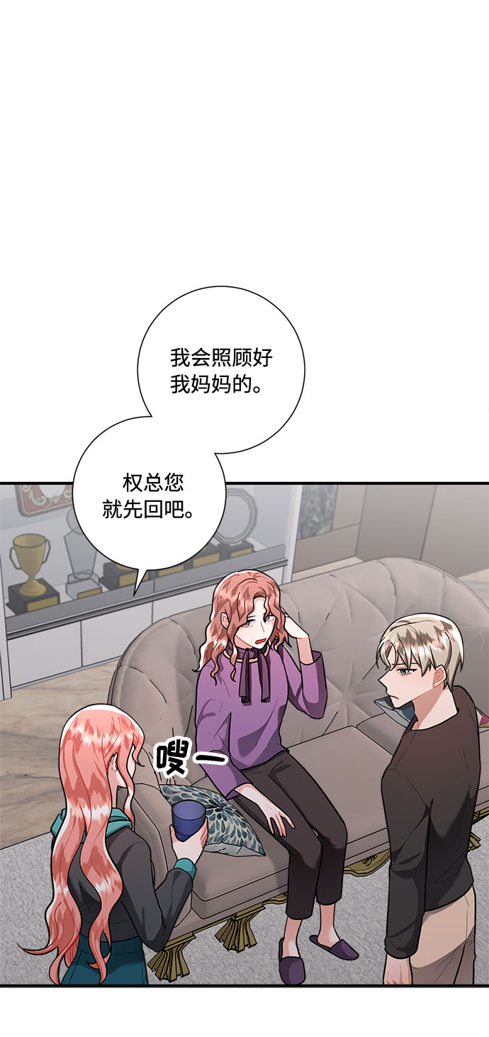 第76话33