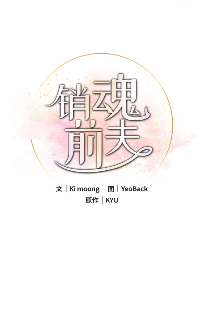 第57话29